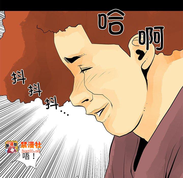 第29话 第 61 页