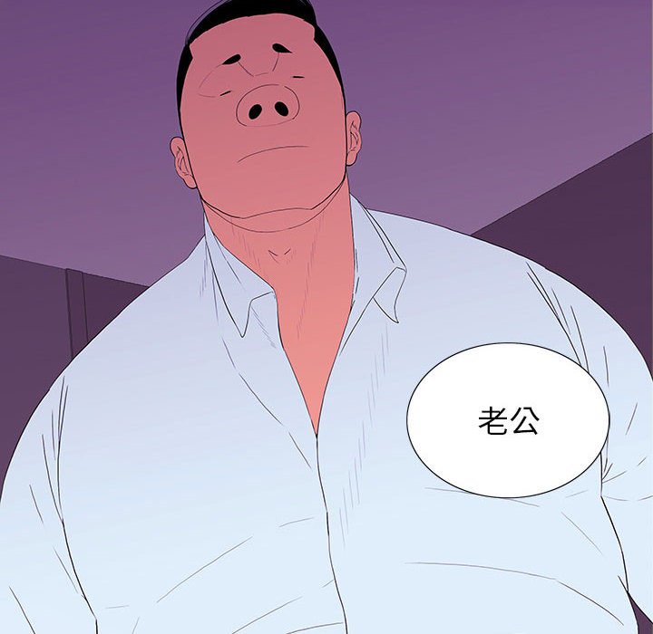 第 7 话 第 78 页