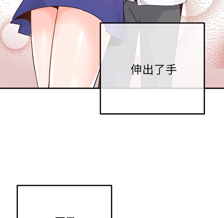 第15话 第 65 页