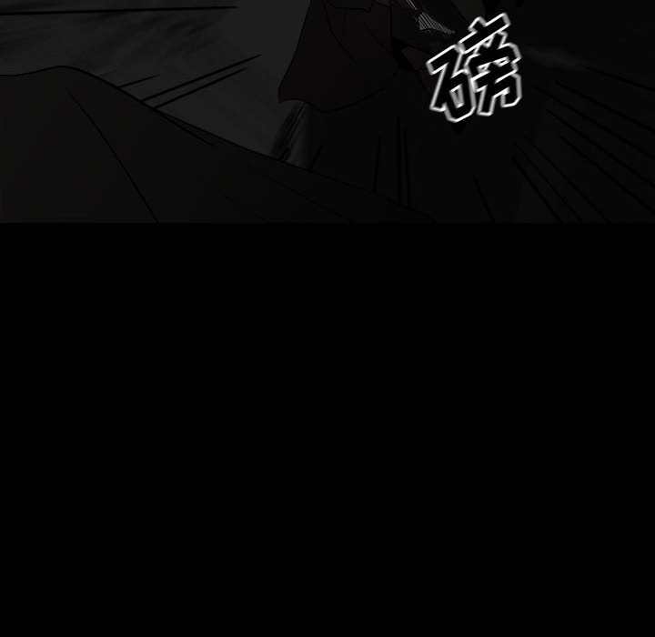 第81话 第 14 页