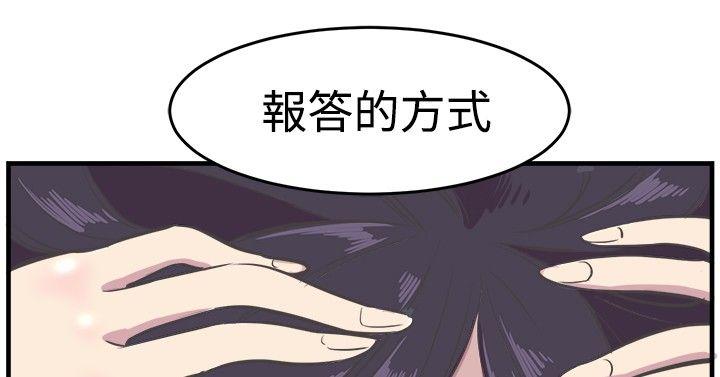 第16话 第 12 页