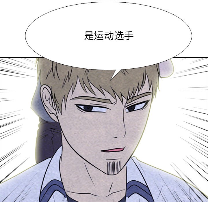 第258话 第 49 页