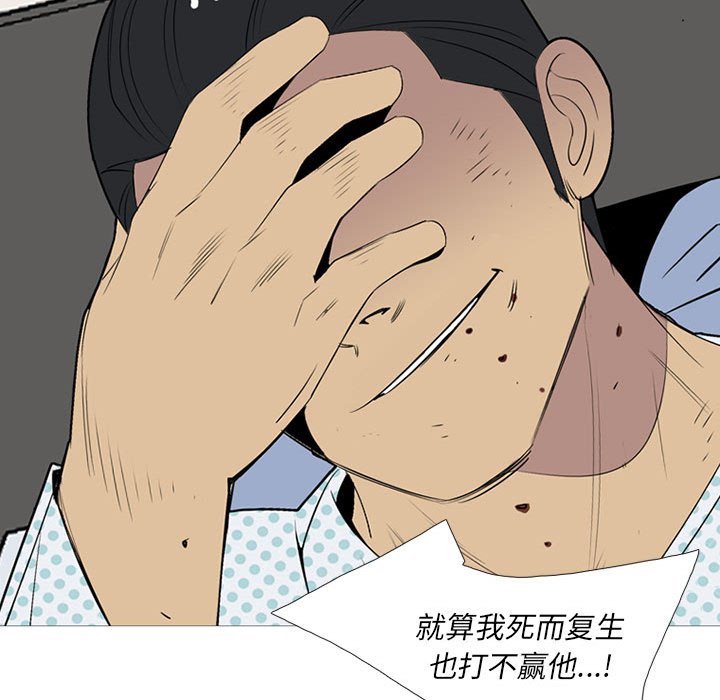 第53话 第 21 页