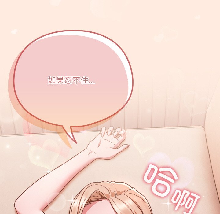 第6话 第 152 页