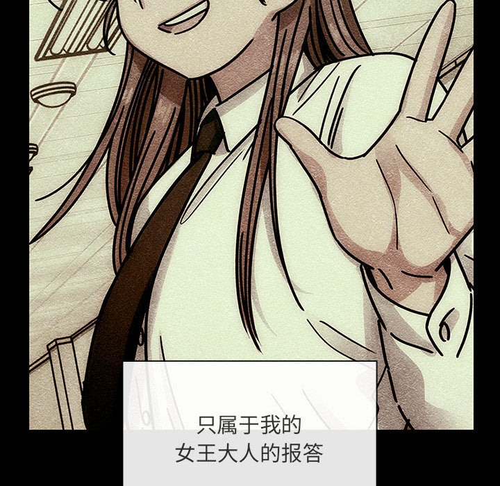 第40话 第 116 页
