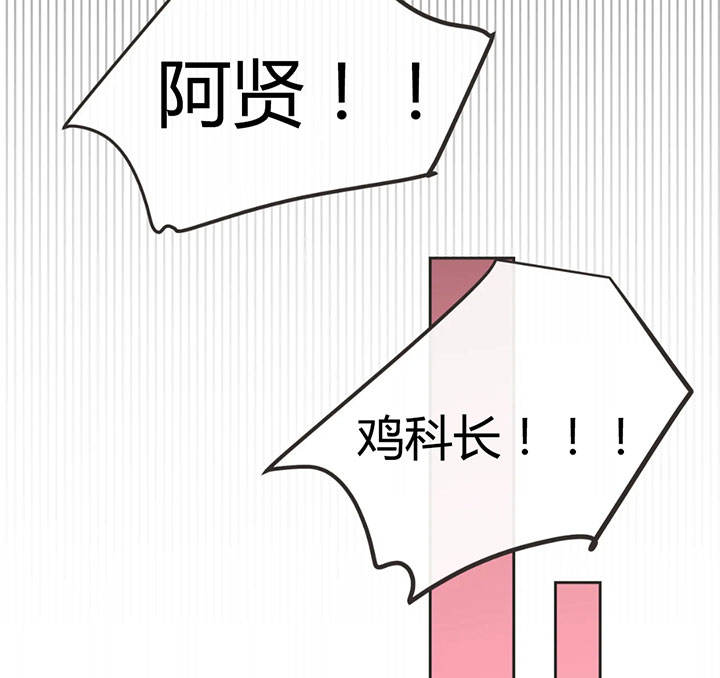第151话 第151话 第 19 页