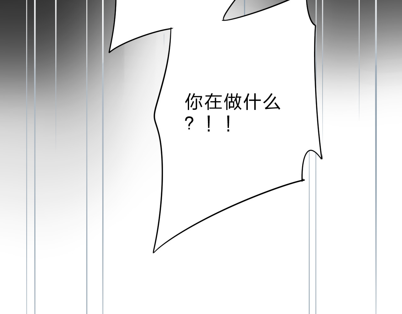 第40话 向日葵 第 191 页
