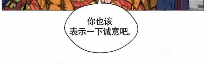 第64话 就今天吧 第 5 页