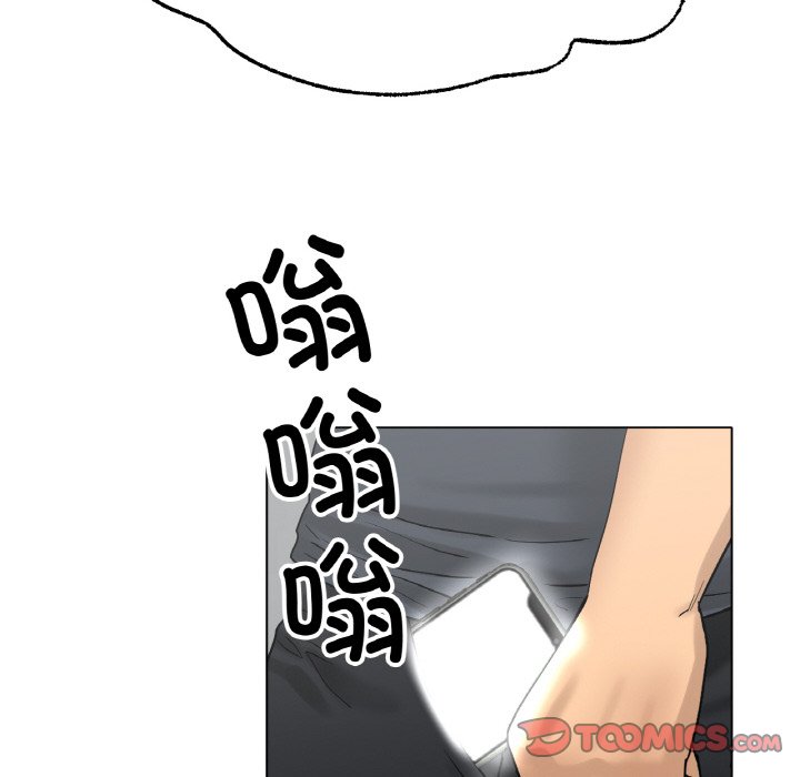 第10话 第 100 页