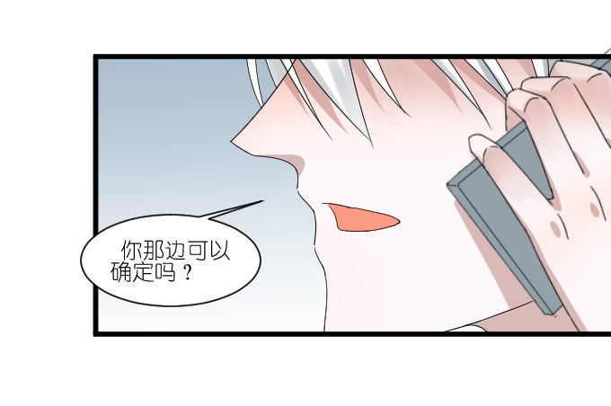 剧组（三） 第 19 页