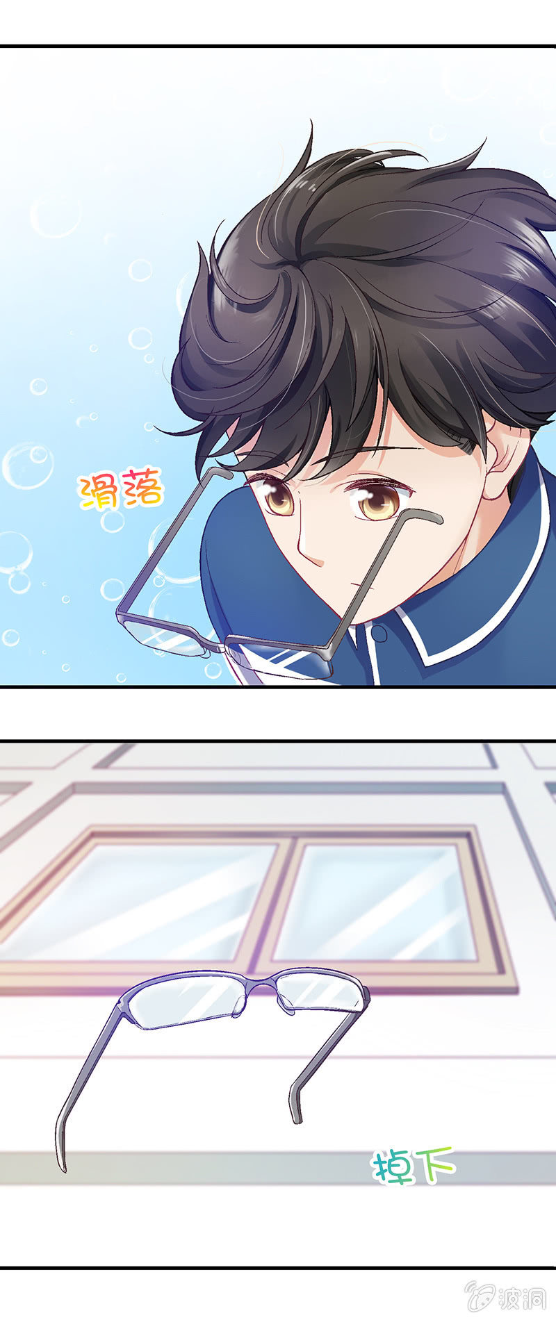 第二十回 第 25 页