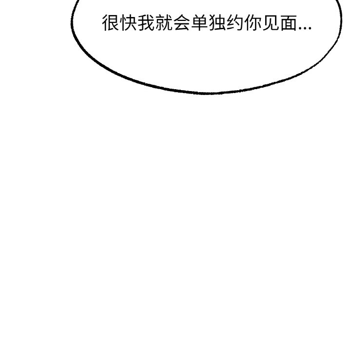 第12话 第 126 页