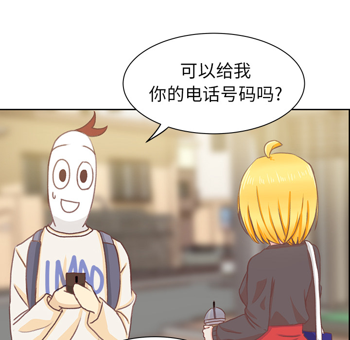 第4话 第 50 页