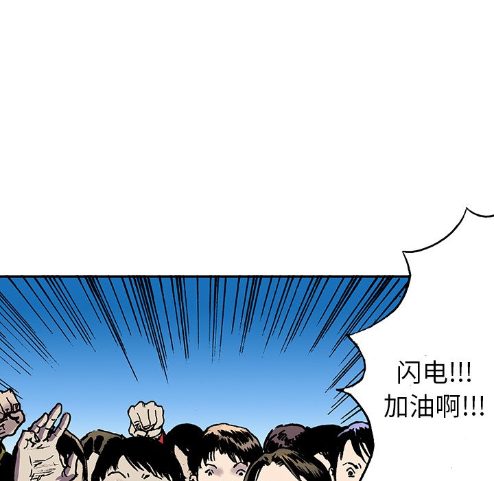 第16话 第 35 页