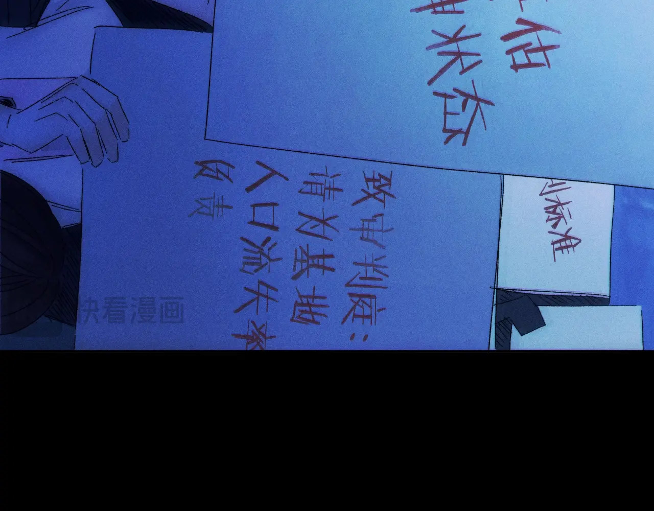 第38话 示威 第 32 页