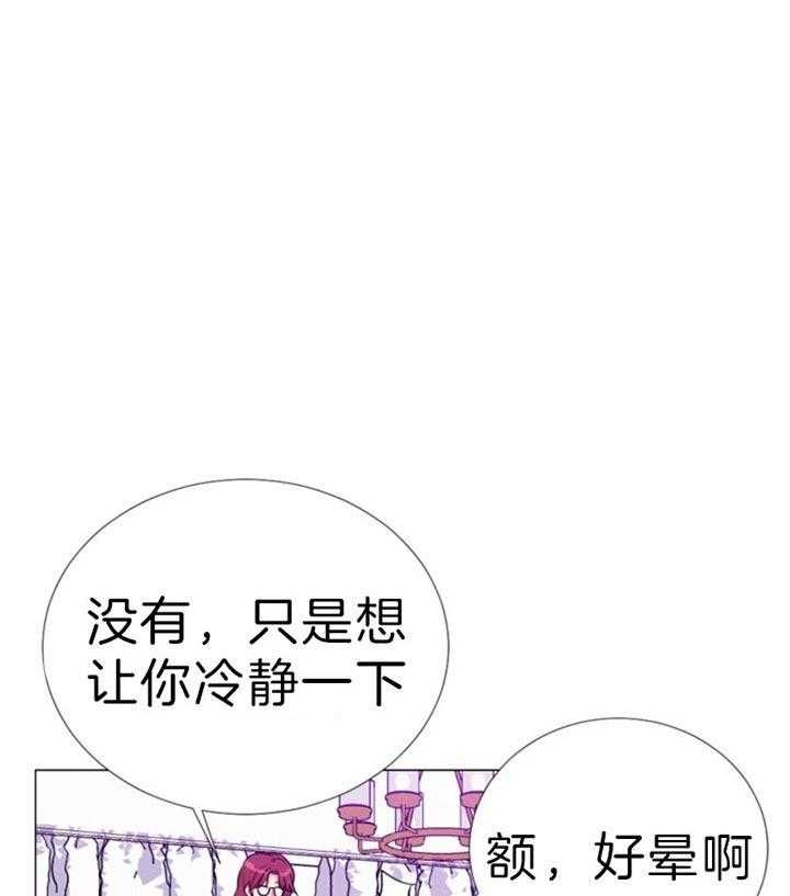 第60话 第60话 第 37 页