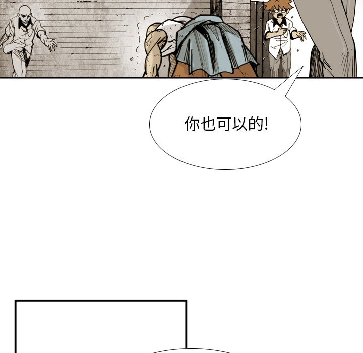 第31话 第 24 页