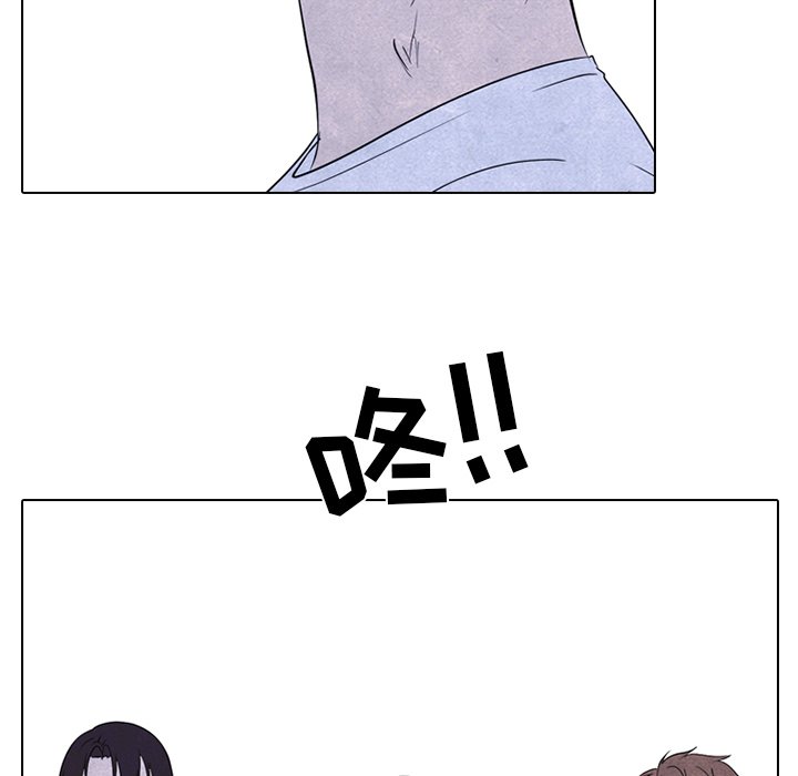 第249话 第 76 页