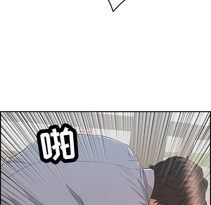 第69话 第 68 页