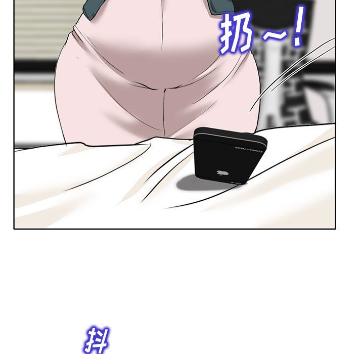 第32话 第 7 页