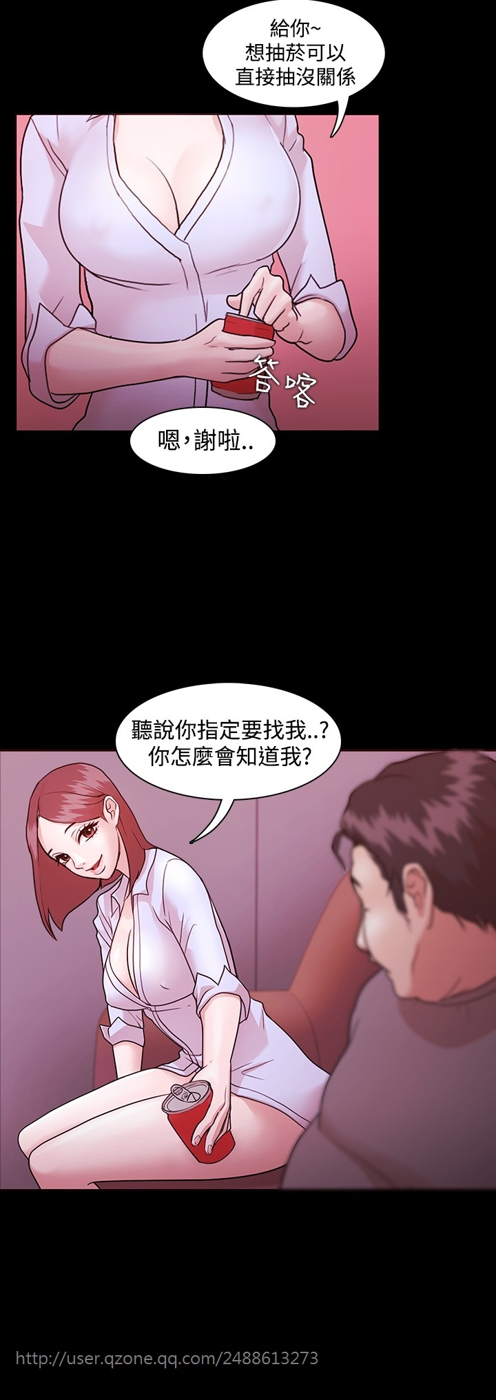 第1话 第 38 页