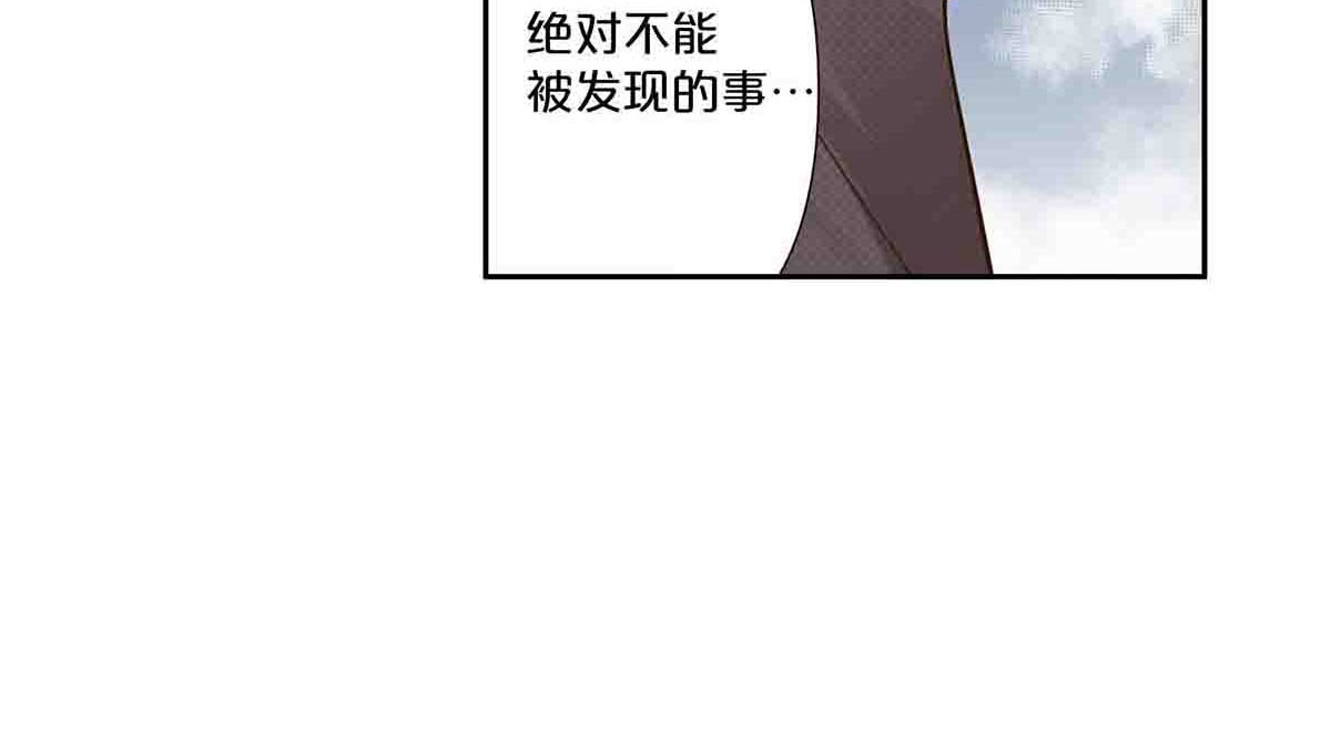 第74话 第 54 页
