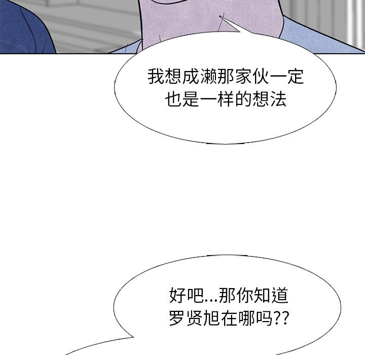 第228话 第 22 页