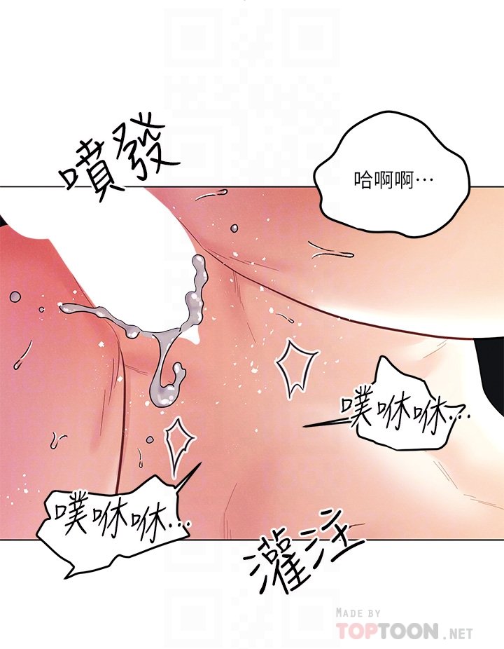 第6话 - 在同学体内爆射 第 16 页