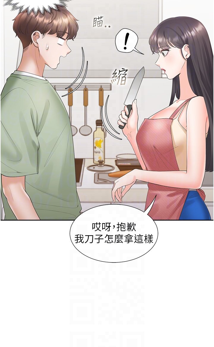 第60话 - 还想再做一次 第 34 页