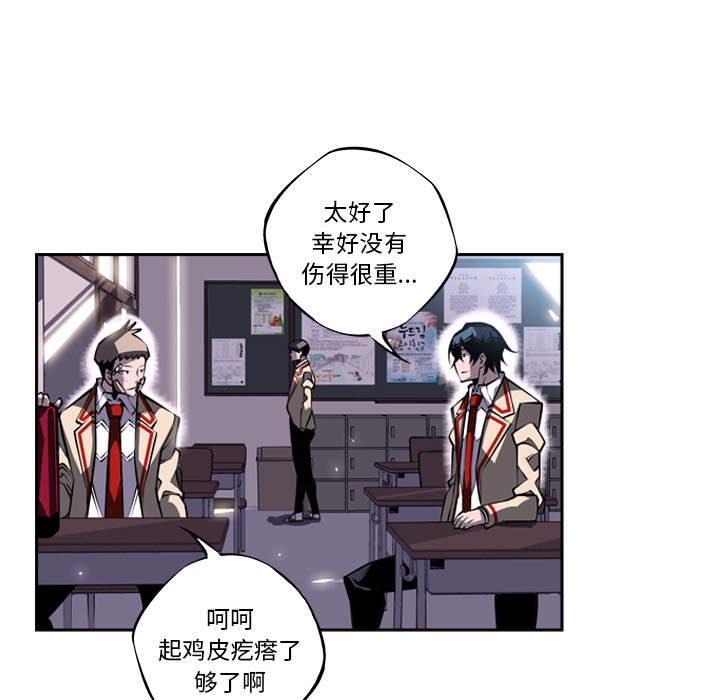 第21话 第 69 页