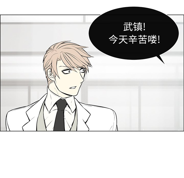 第8话 第 42 页