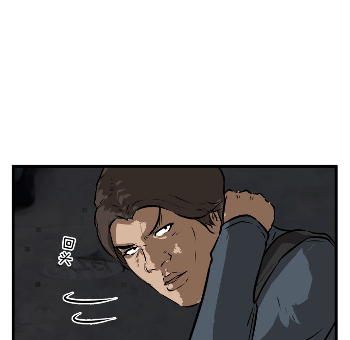 第50话 第 58 页