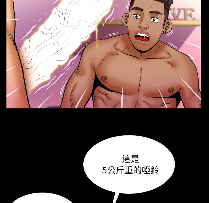 第74话 第 56 页