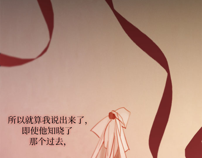 第43话 红唇 第 177 页