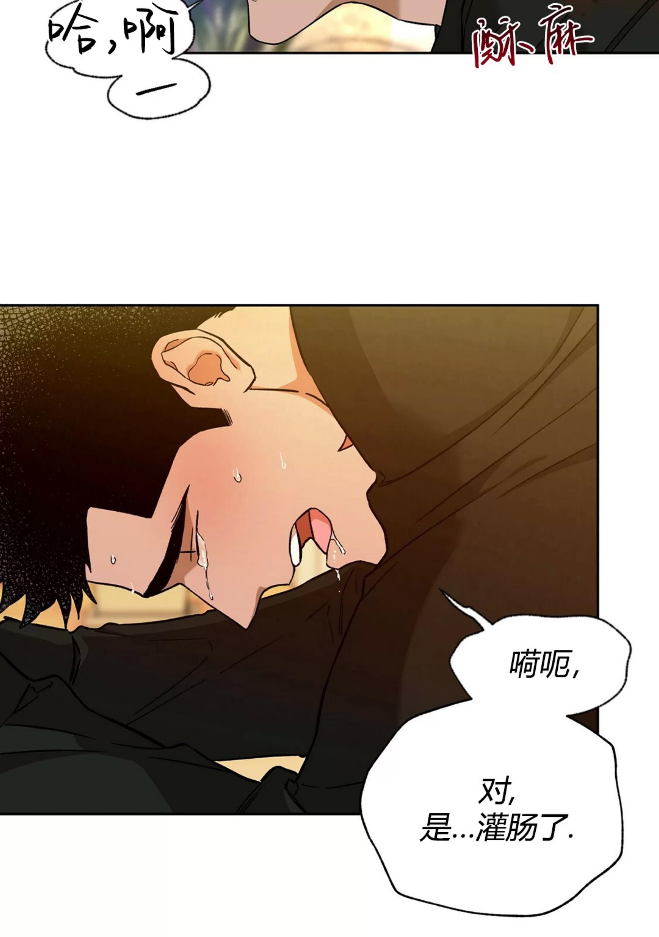 第60话 第 19 页