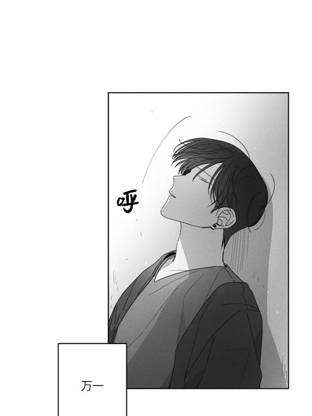 32话 第 18 页