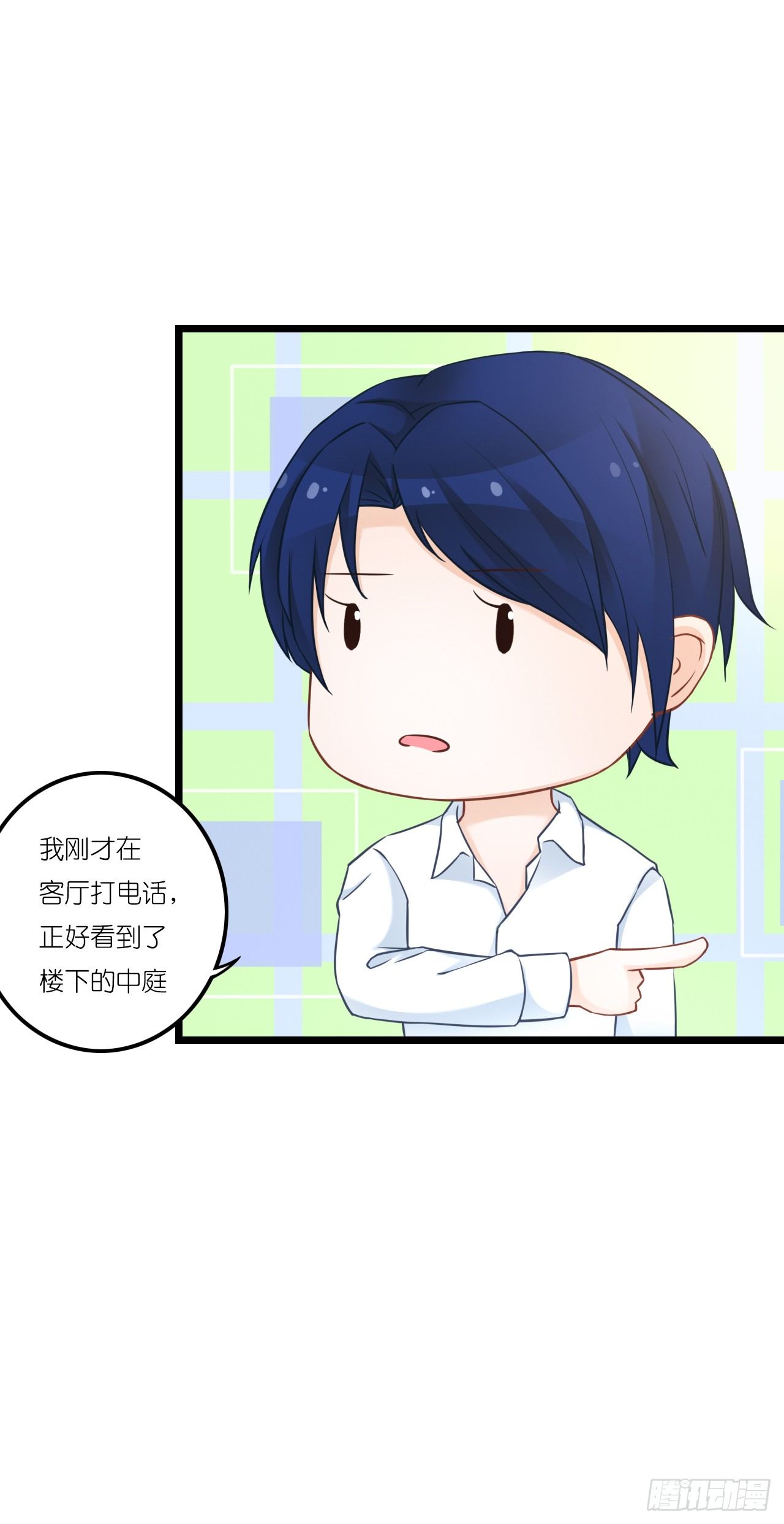 我要霸占你的吻！！！ 第 4 页