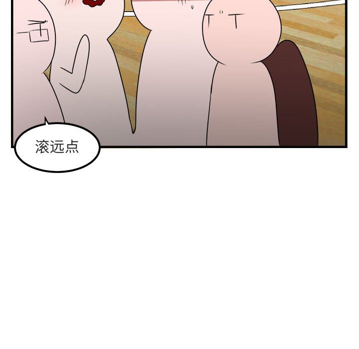 第6话 第 53 页