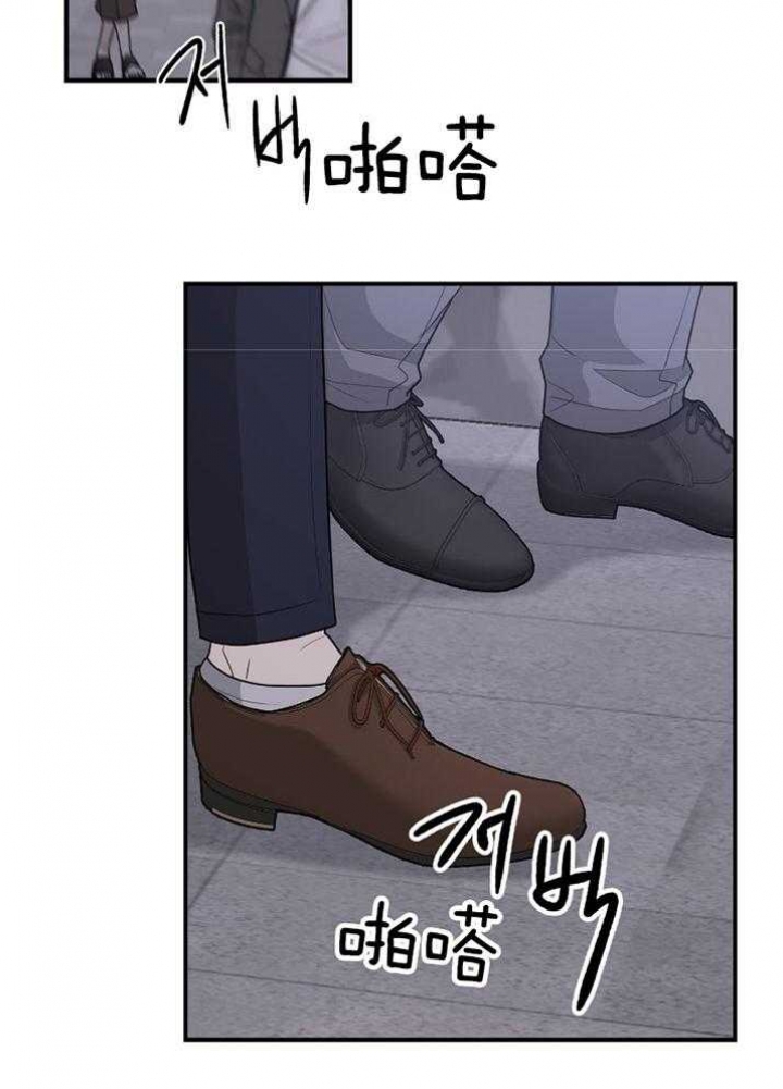 第128话 第128话 第 32 页
