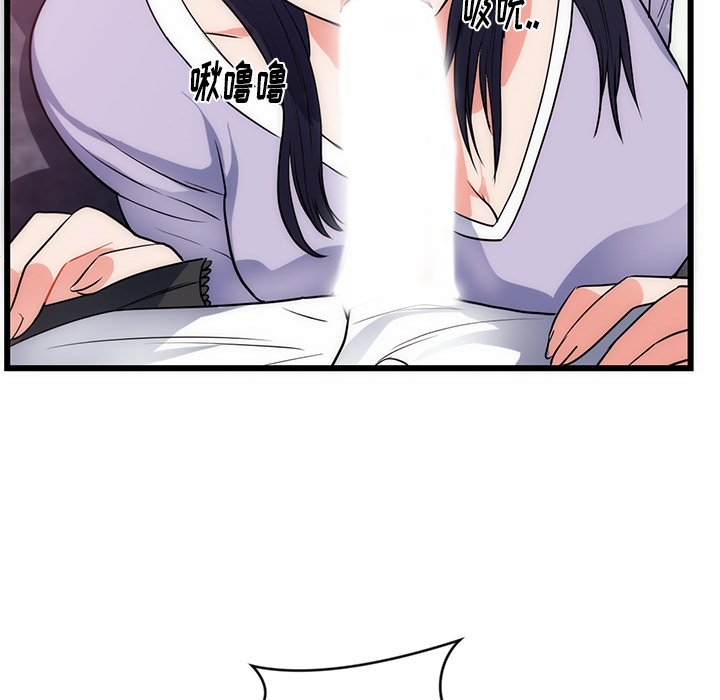 第34话 第 75 页