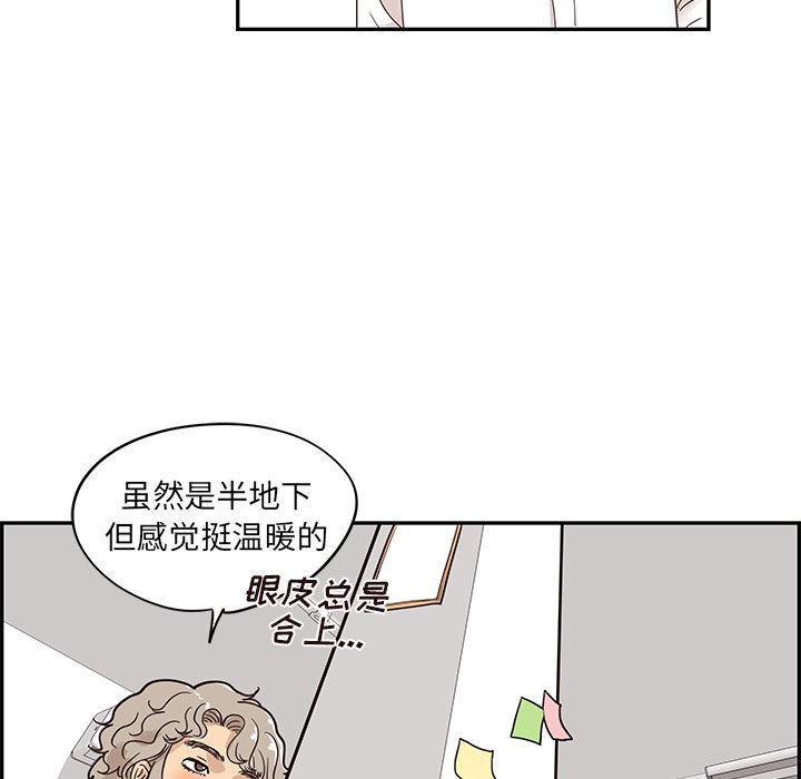第53话 第 19 页