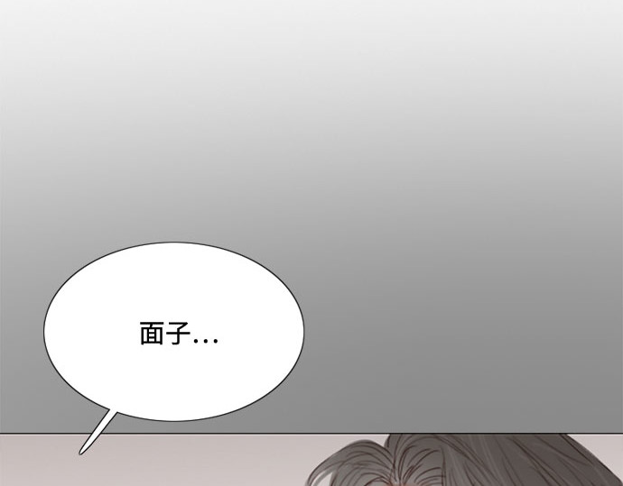 第34话 坏事 第 202 页