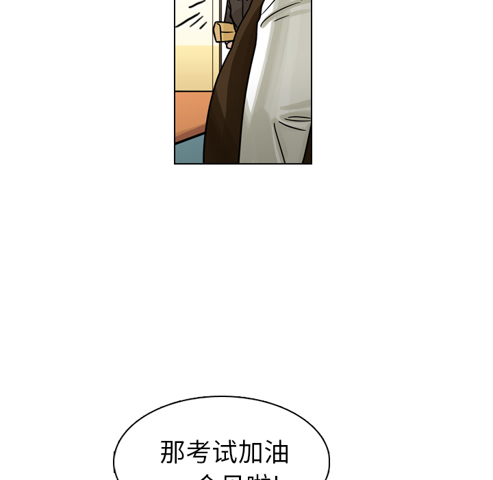 第19话 第 123 页