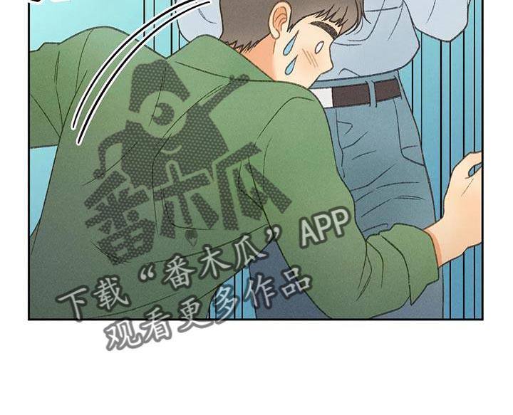 第66话 【第二季】快回答我的问题 第 28 页