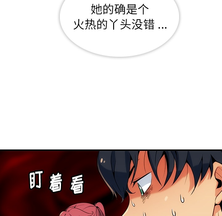 第1话 第 128 页