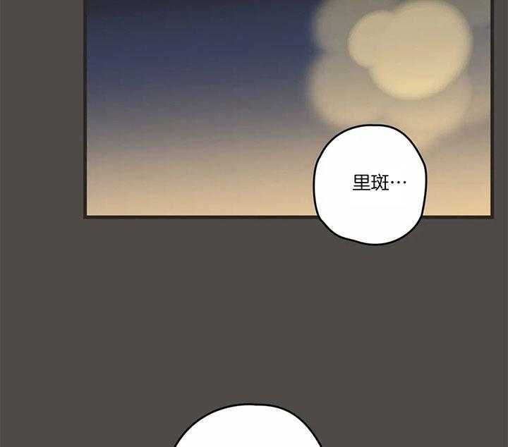 第183话 第183话 第 28 页