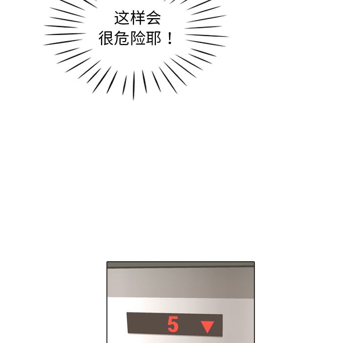 第23话 第 102 页