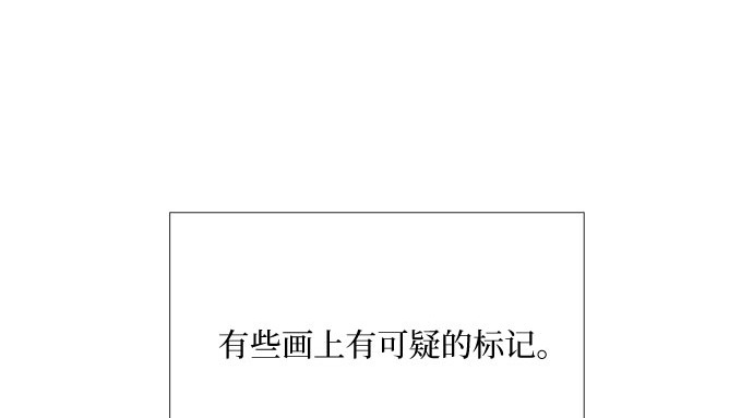 第55话 有话想对你说 第 153 页