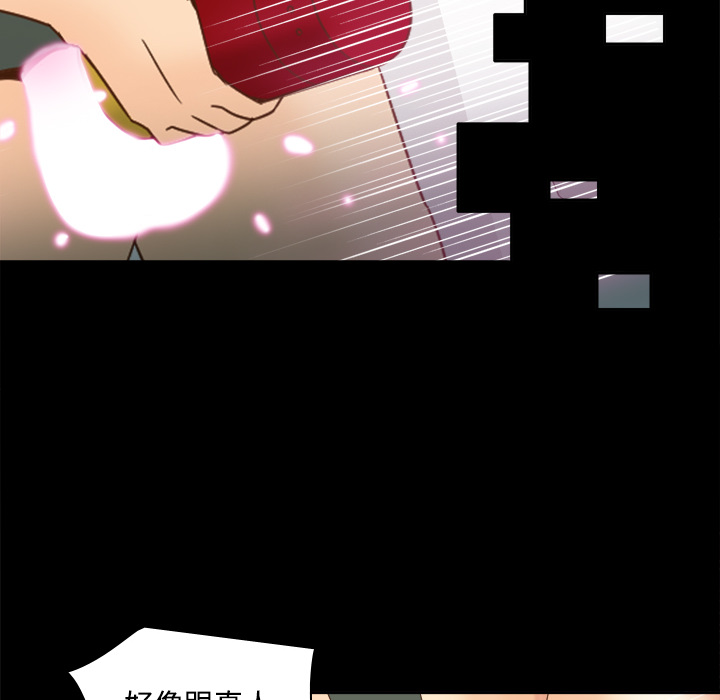 第18话 第 49 页