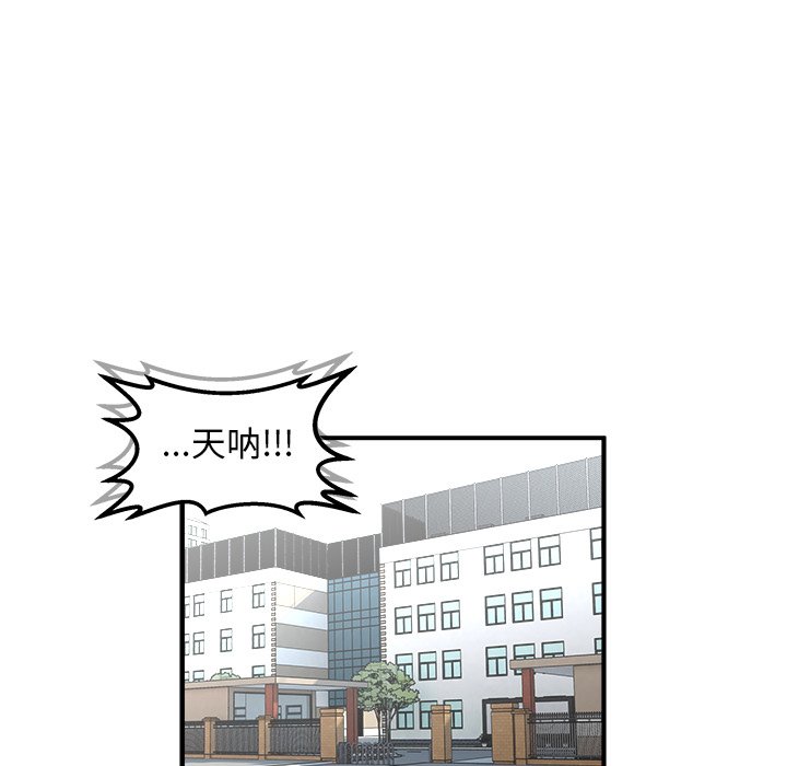 第4话 第 130 页